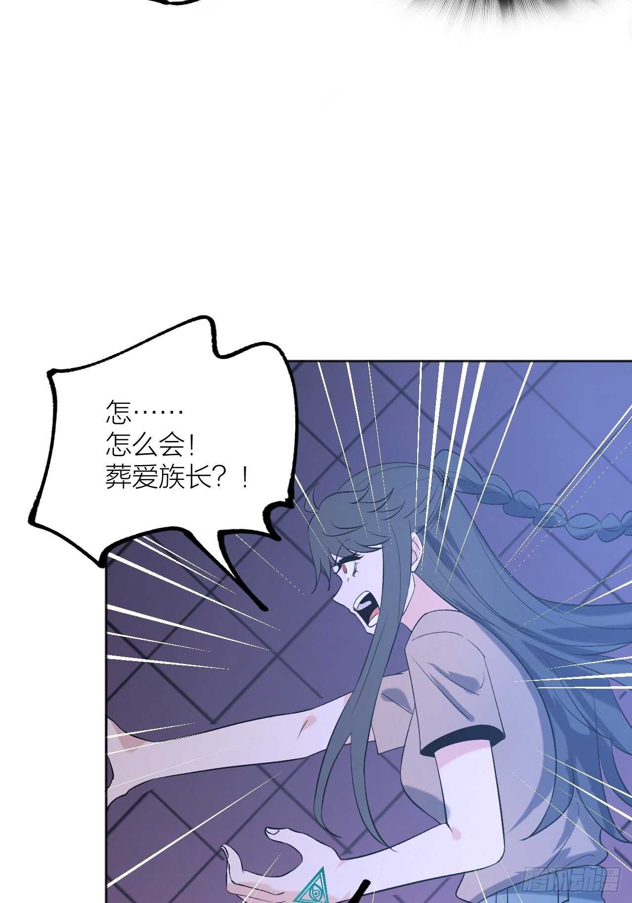 用魅力征服-第86话