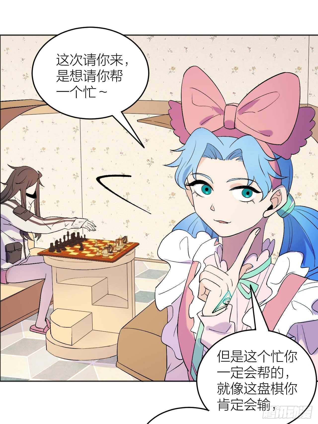 将军-第88话