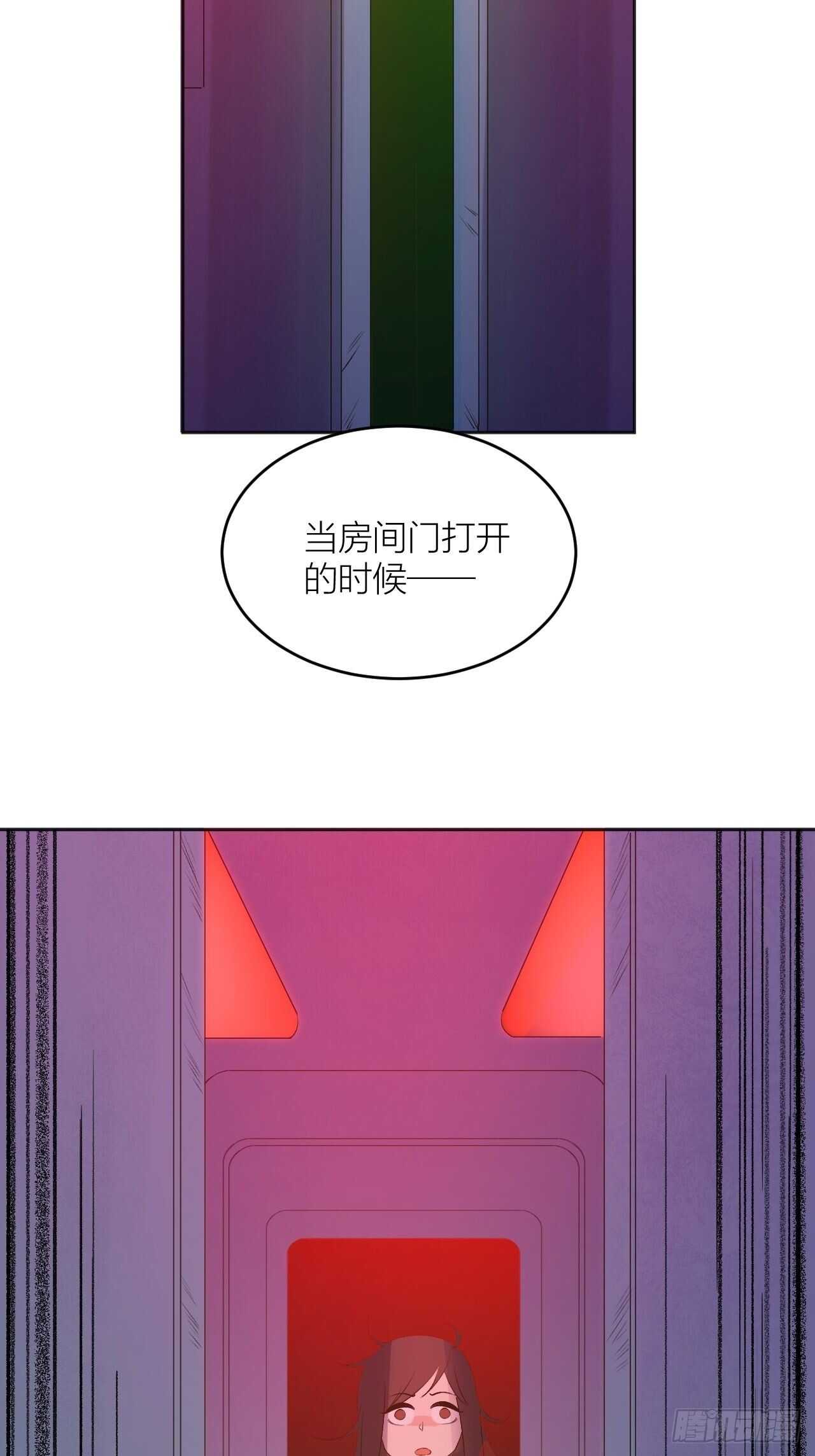 将军-第88话