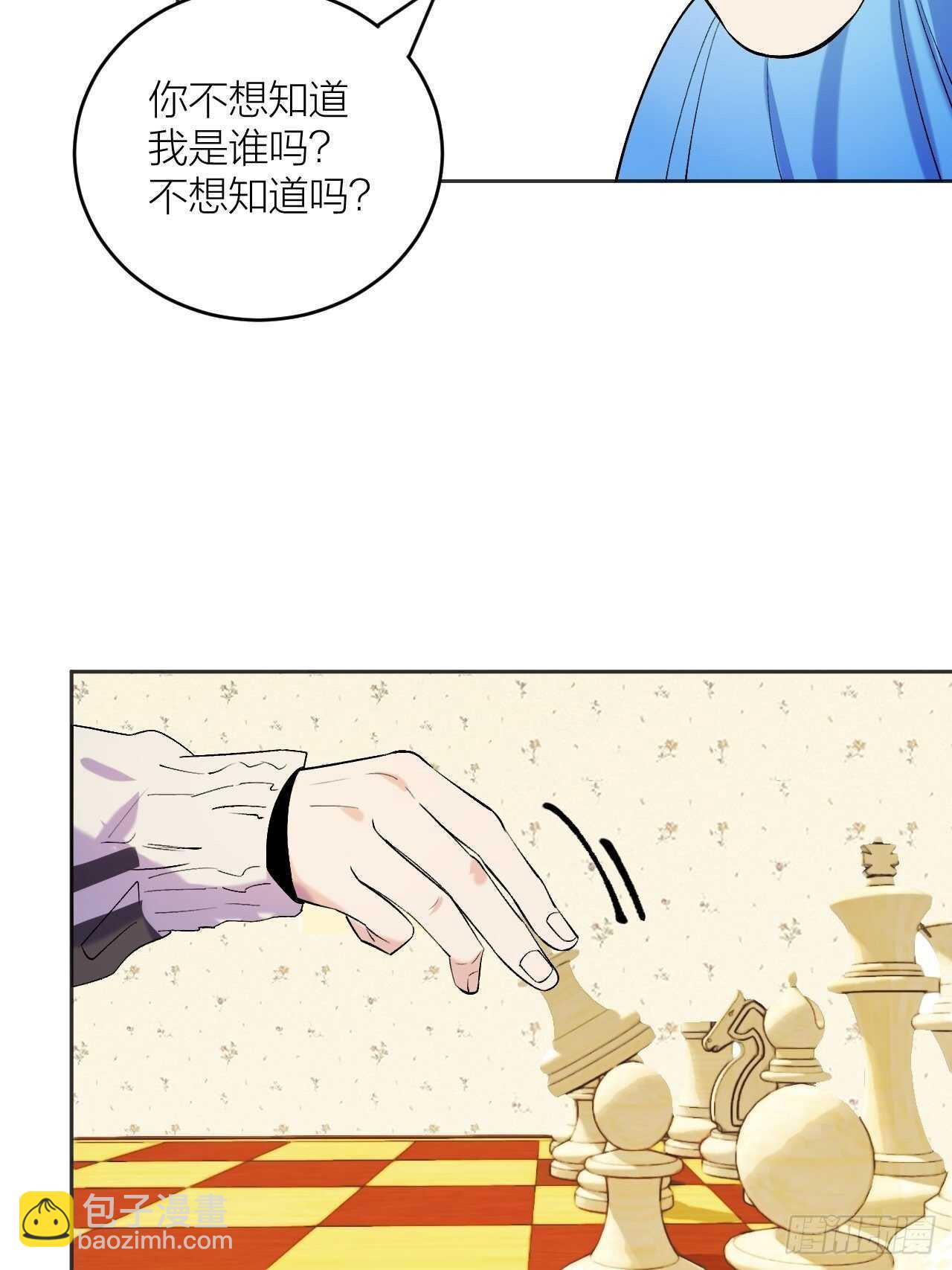 将军-第88话