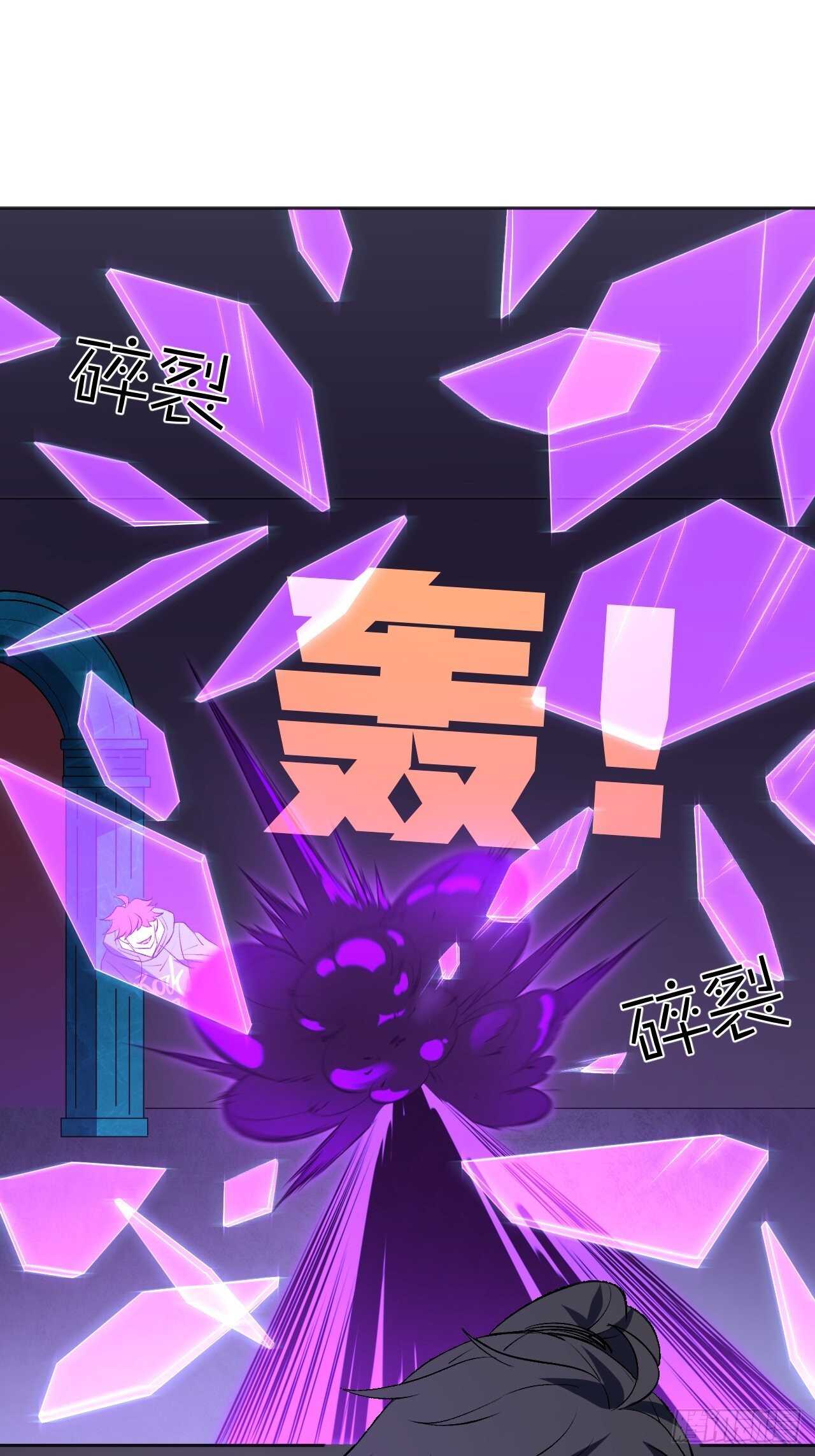 npc也有梦想-第90话