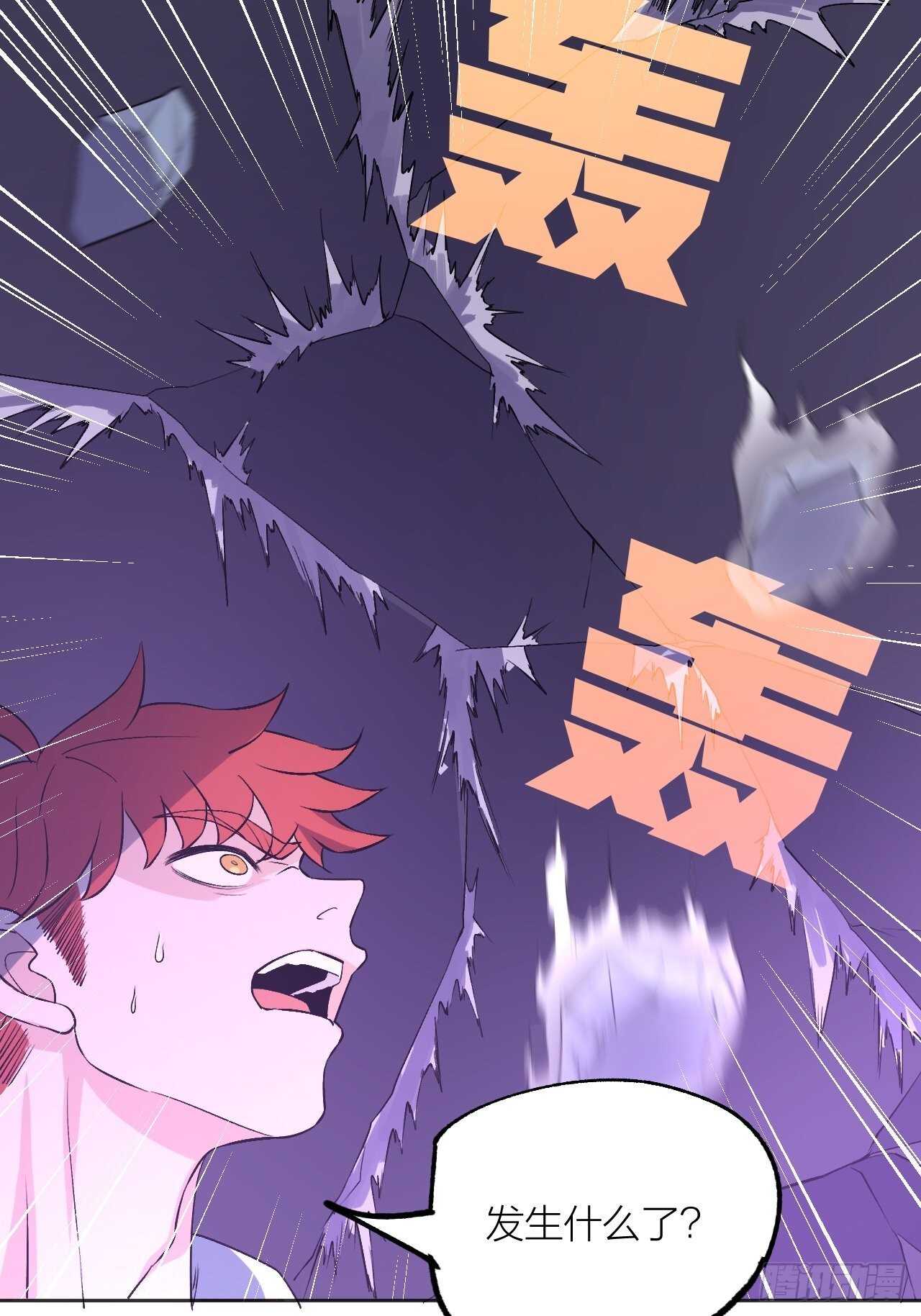 npc也有梦想-第90话