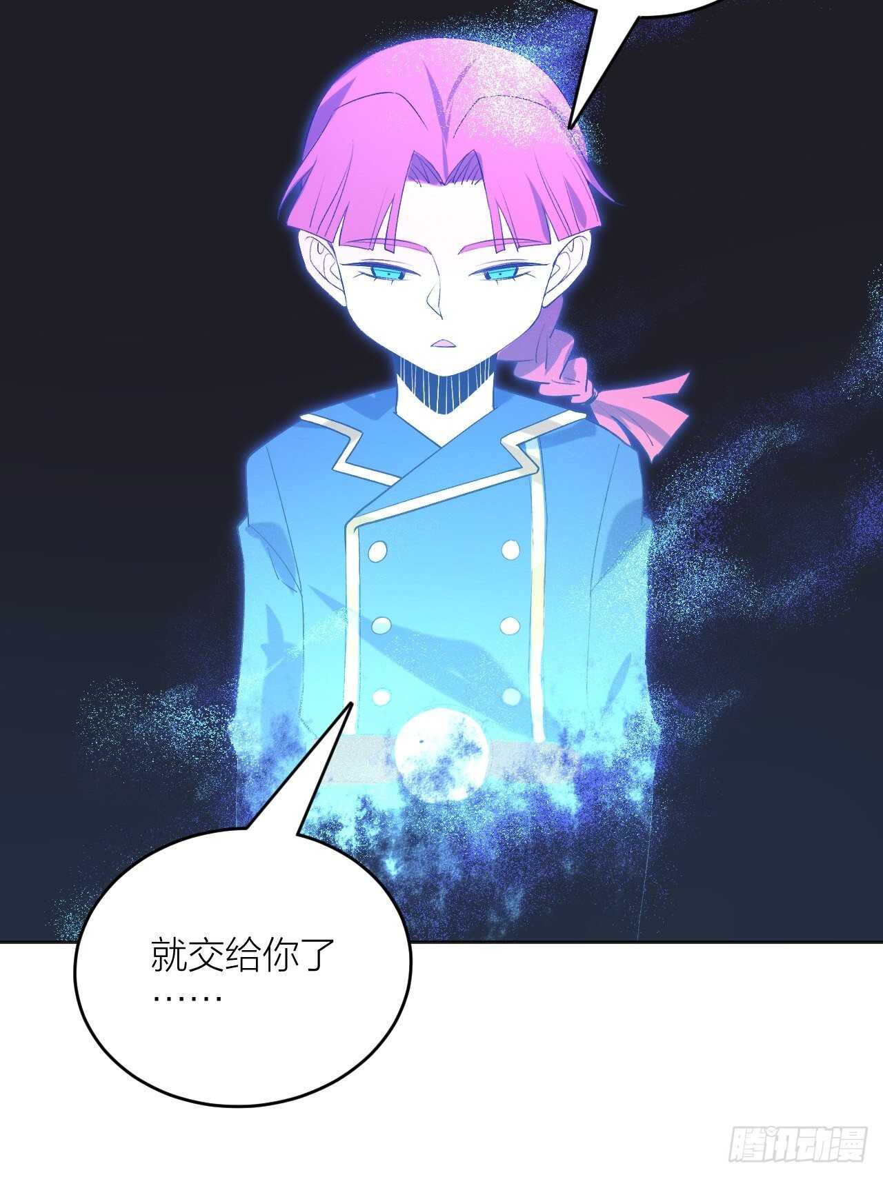 npc也有梦想-第90话