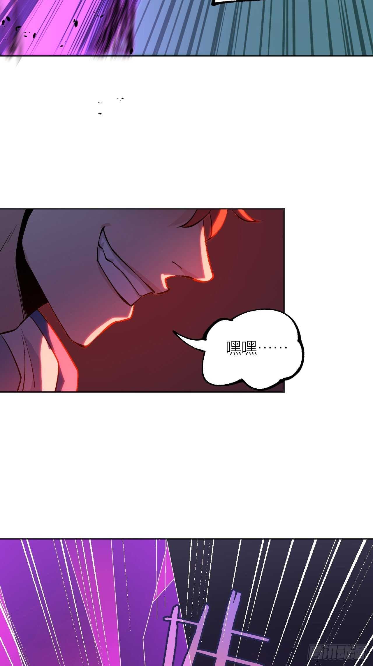 npc也有梦想-第90话