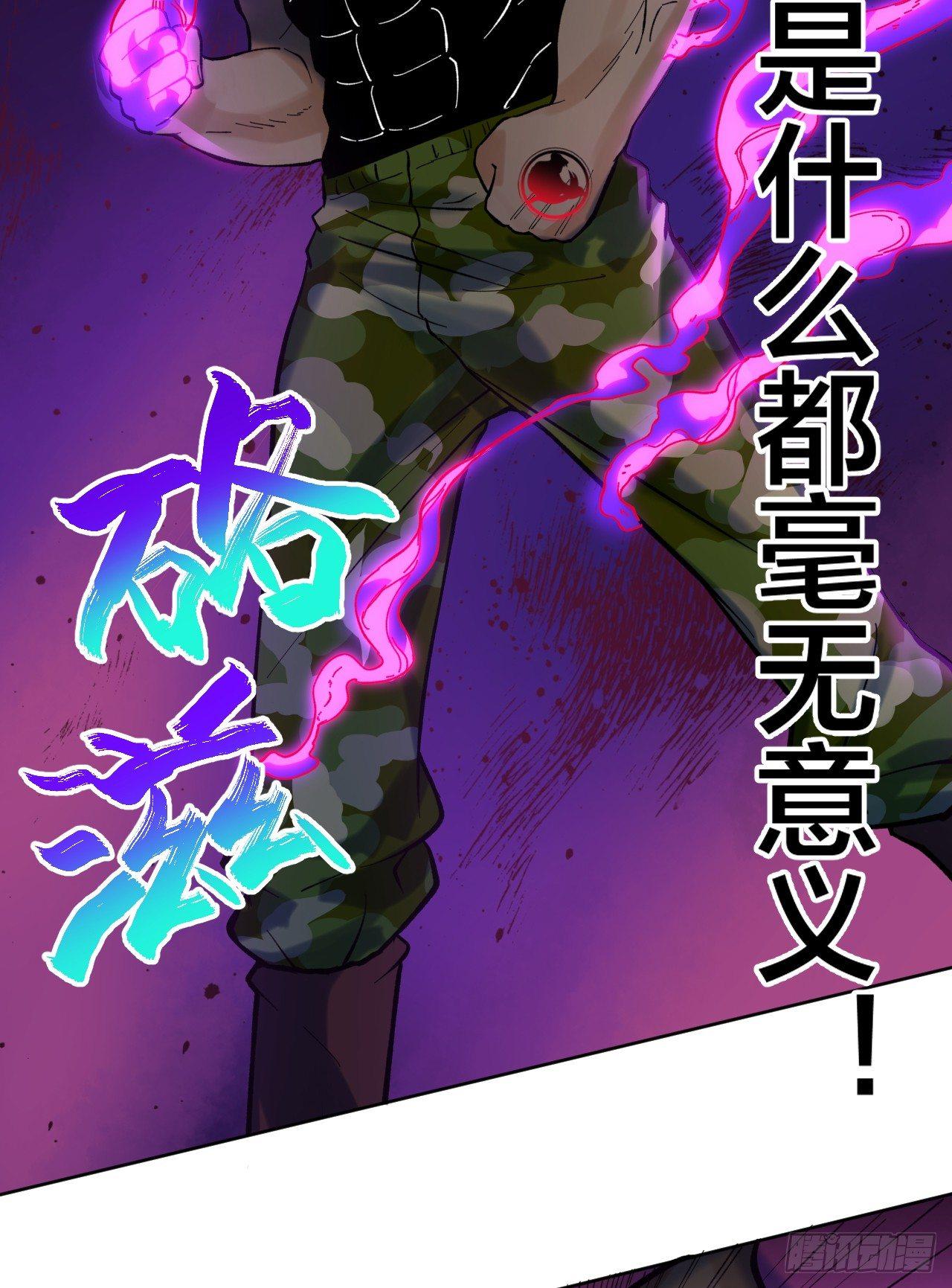 新技能-第10话