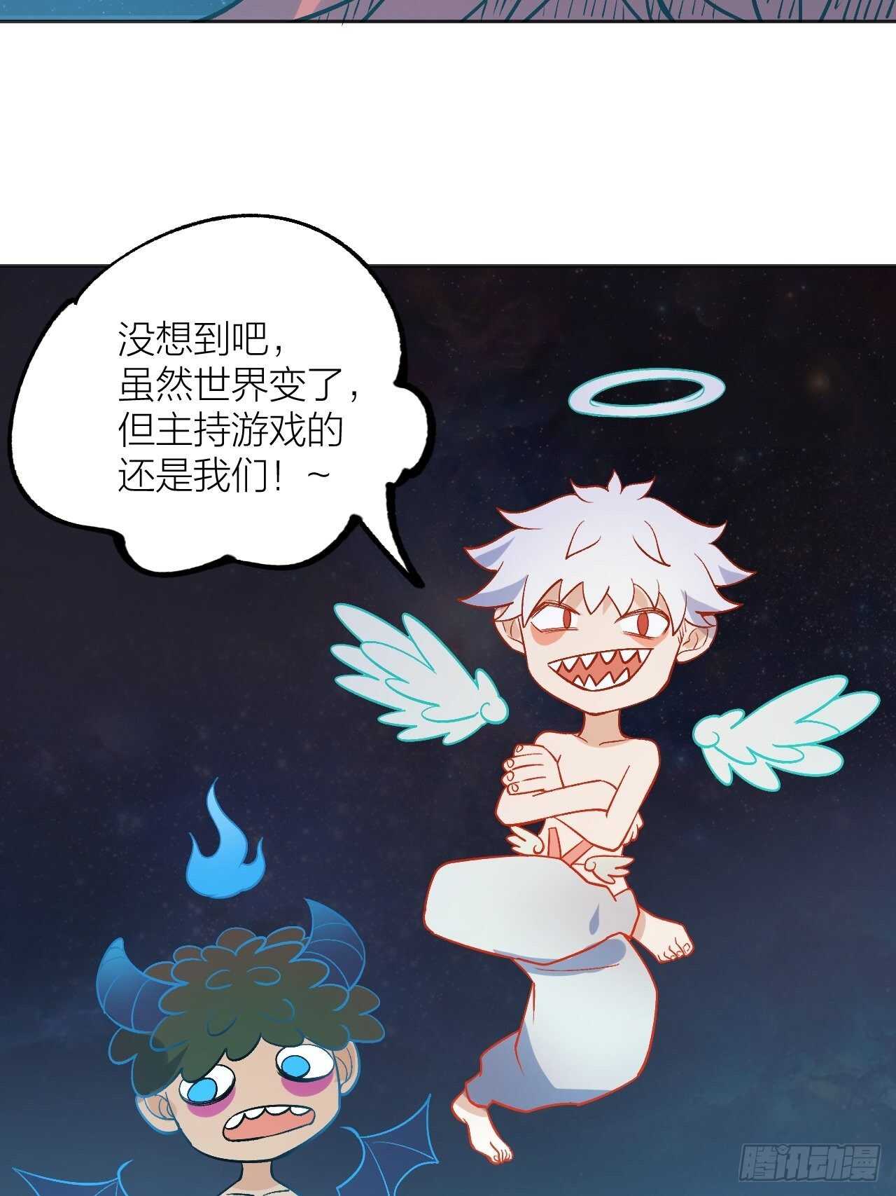 我来争取-第92话