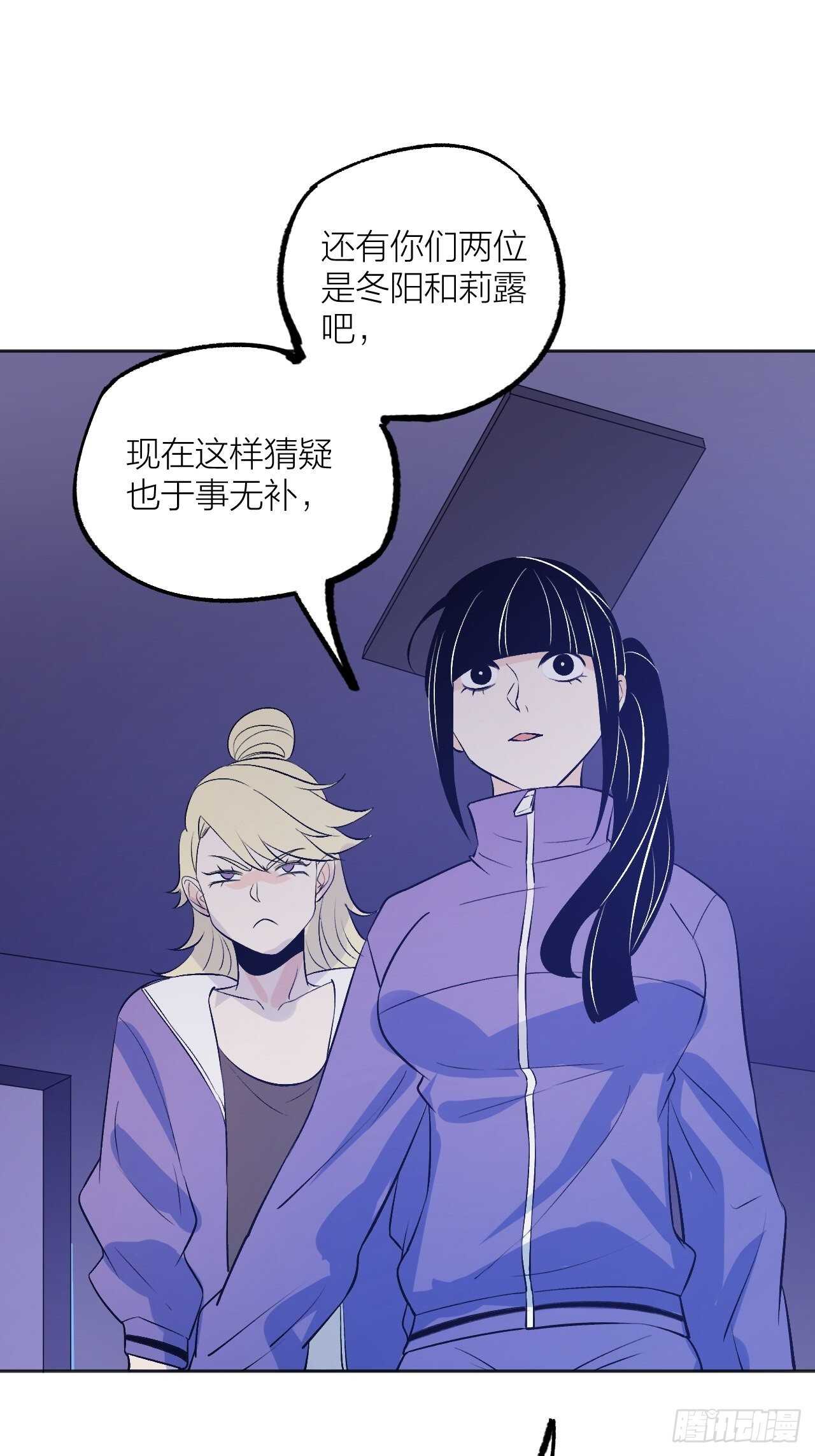 就这？-第94话