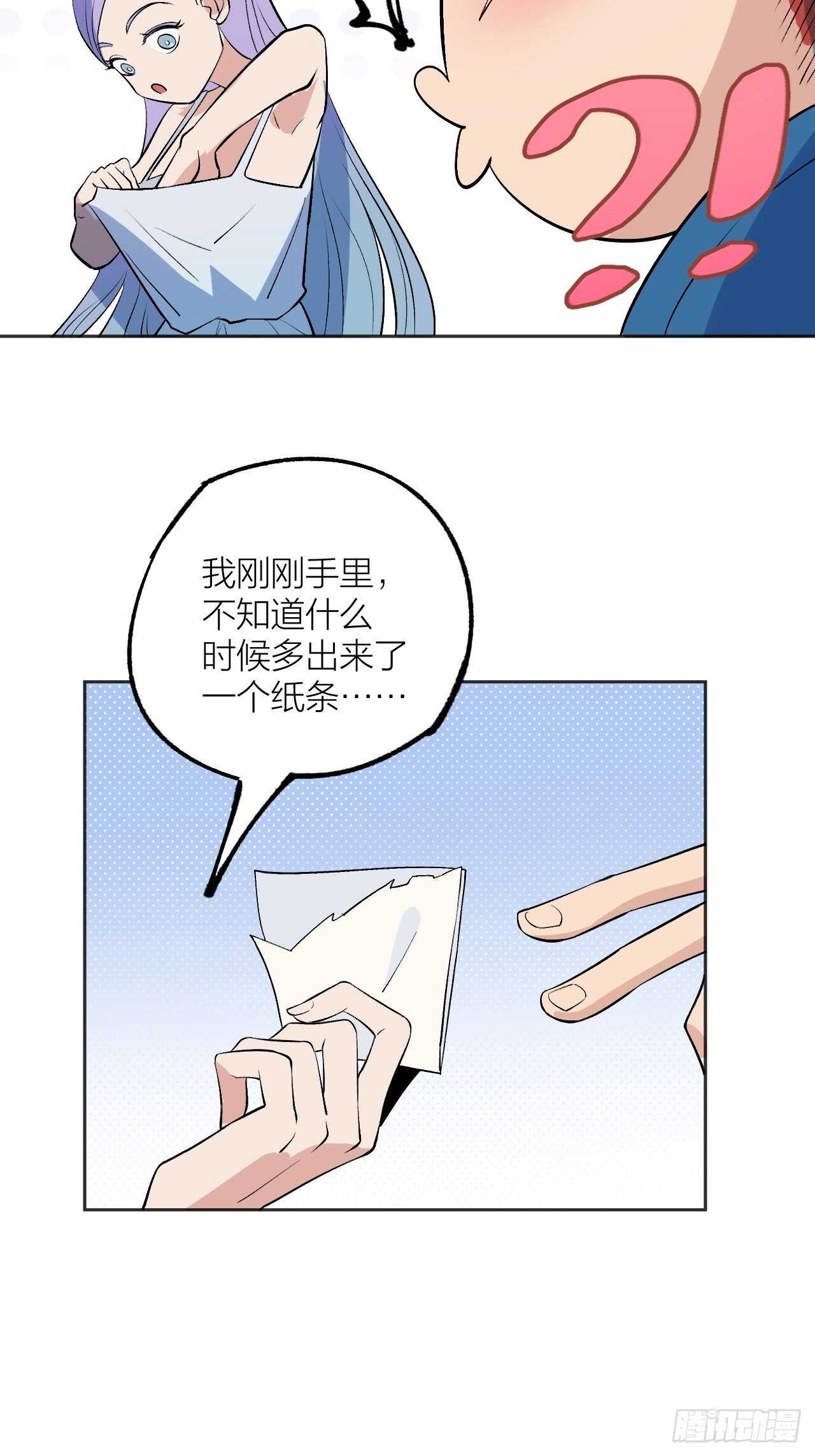 死局-第96话