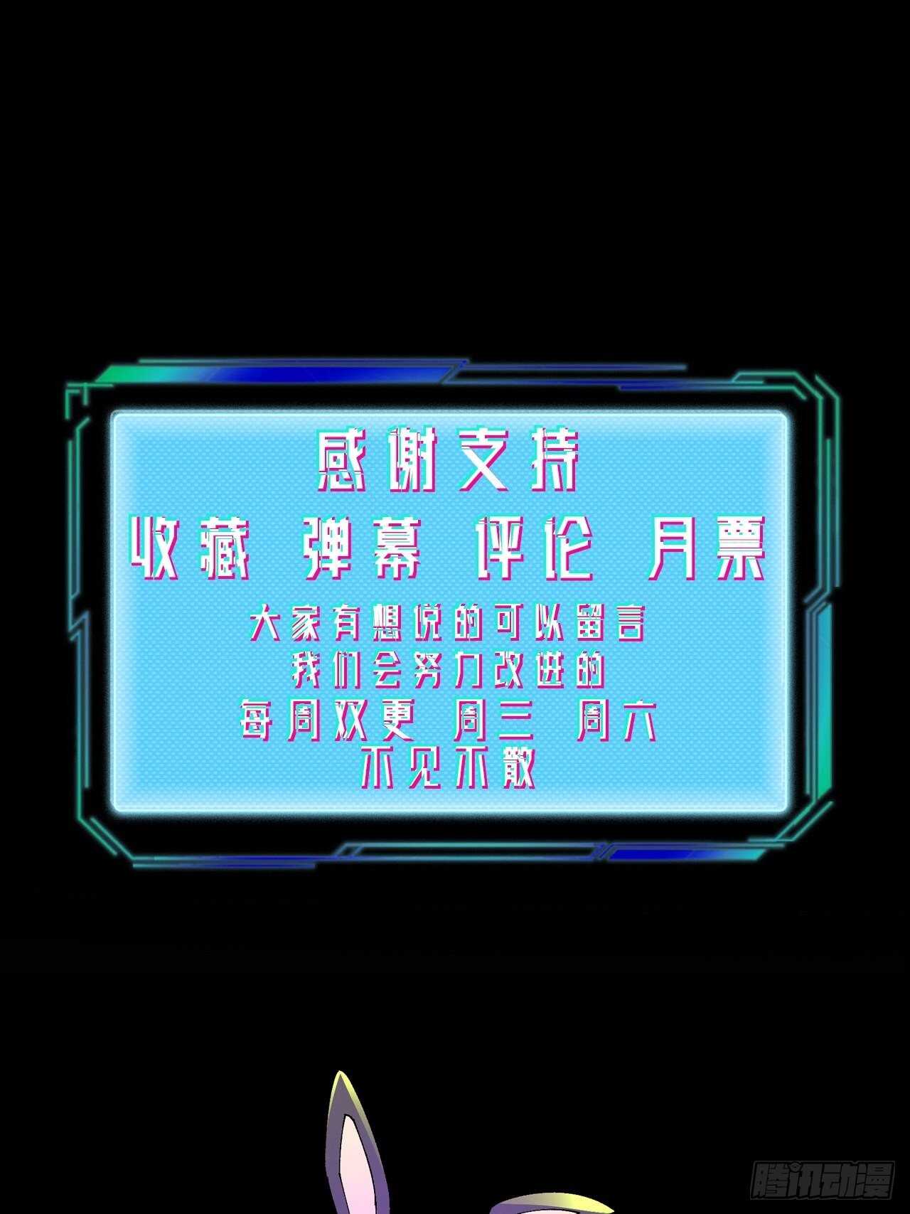 死局-第96话
