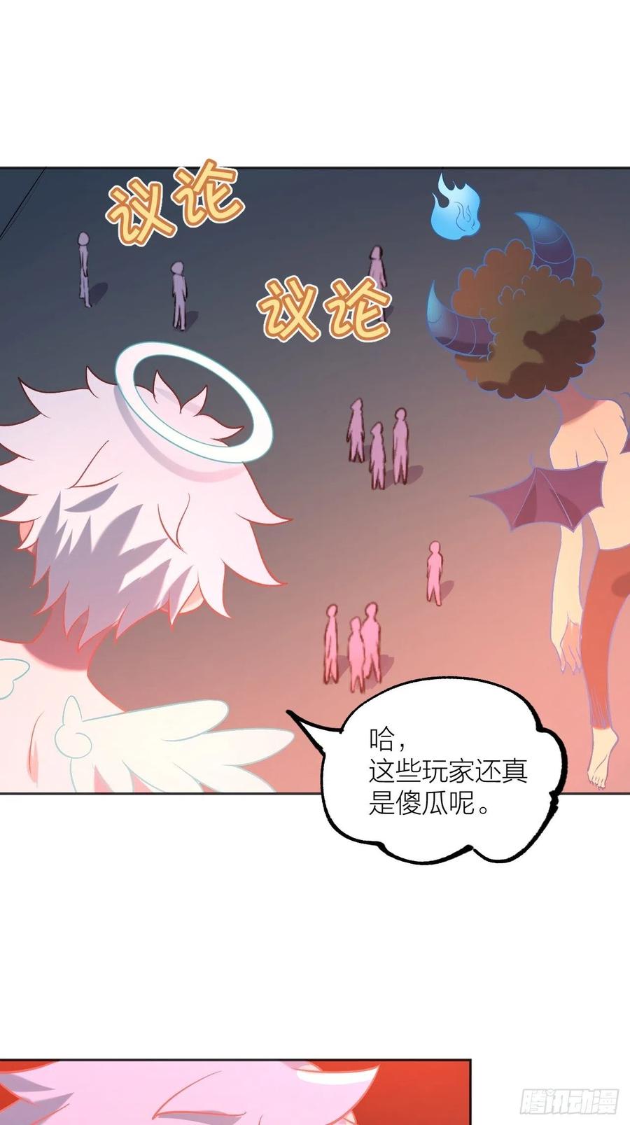 绝对力量(1/2)-第98话