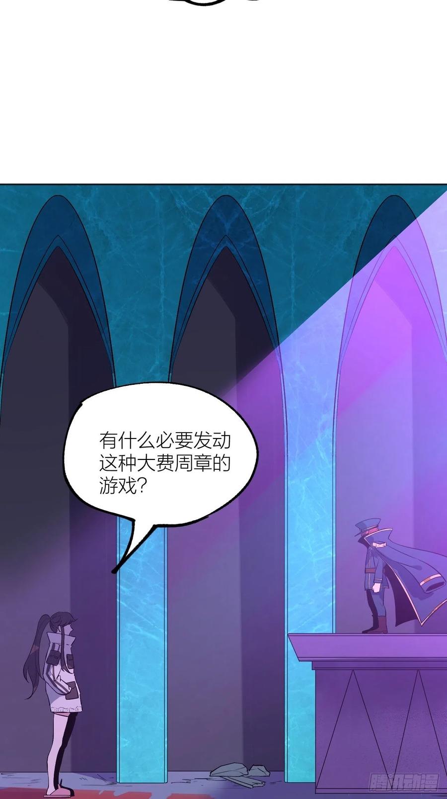 绝对力量(1/2)-第98话