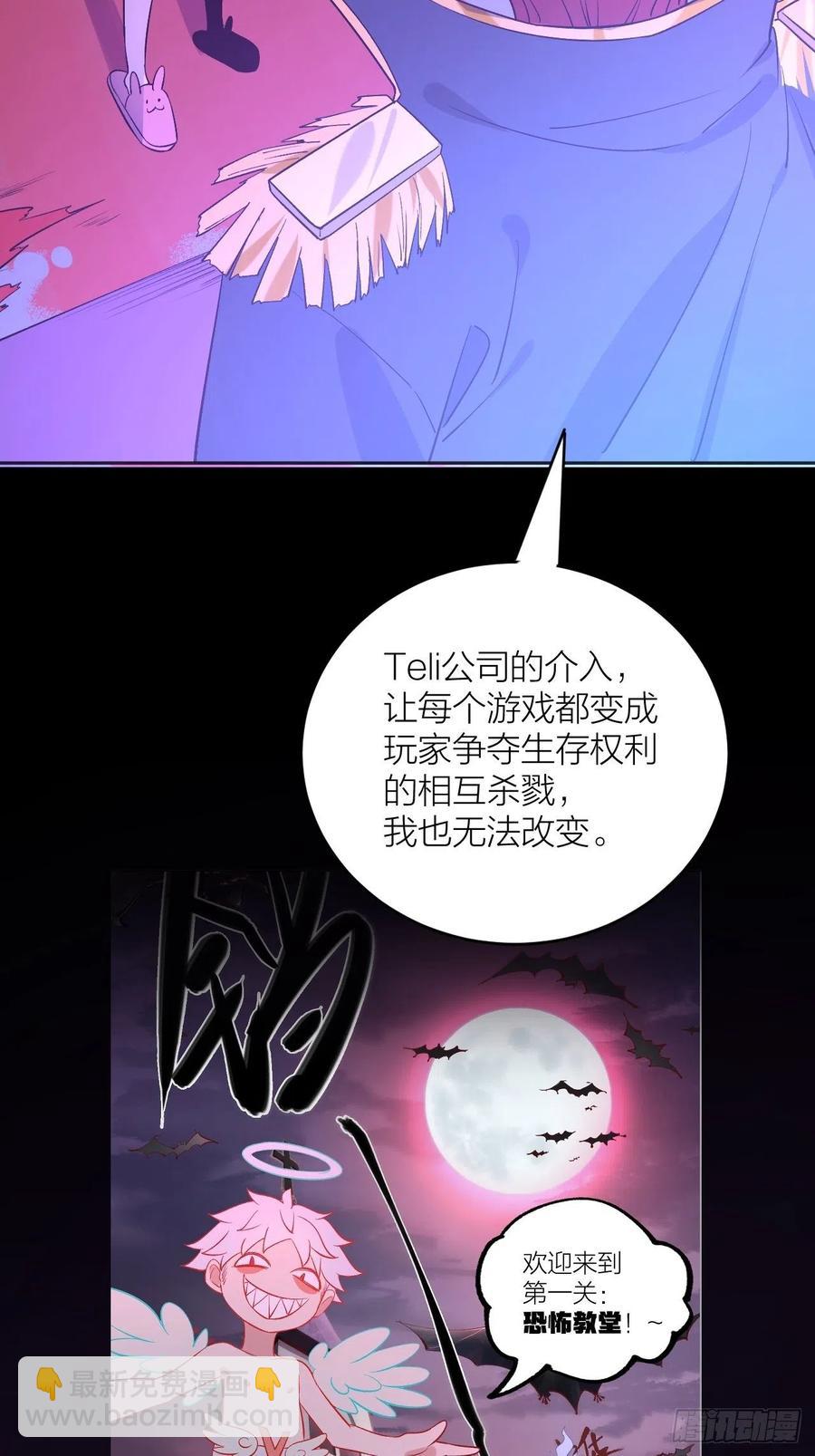 绝对力量(1/2)-第98话