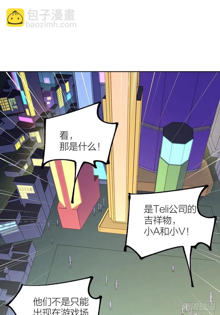 绝对力量(1/2)-第98话