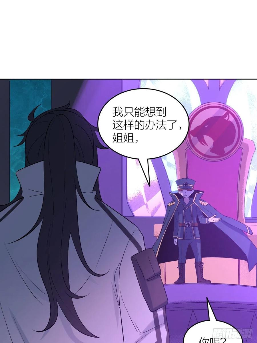 绝对力量(1/2)-第98话