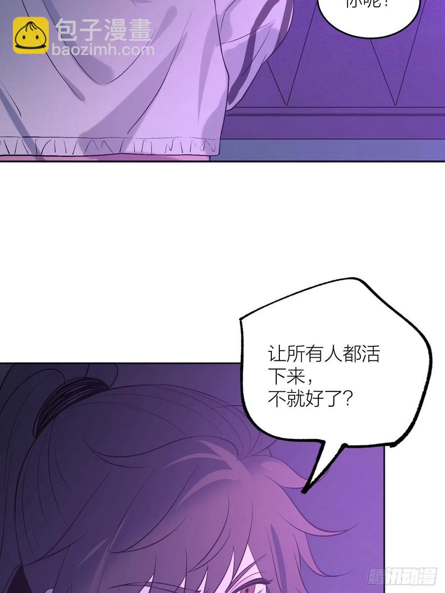 绝对力量(1/2)-第98话