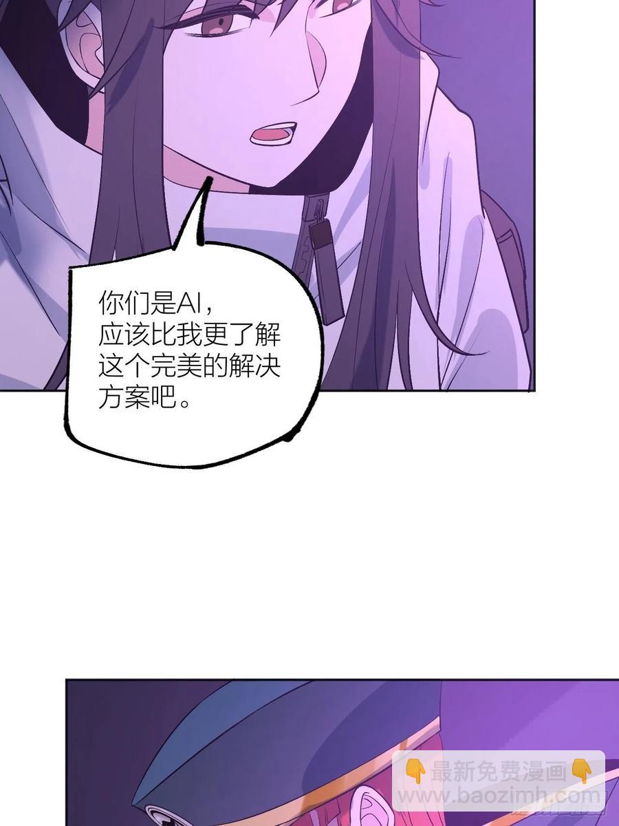 绝对力量(1/2)-第98话