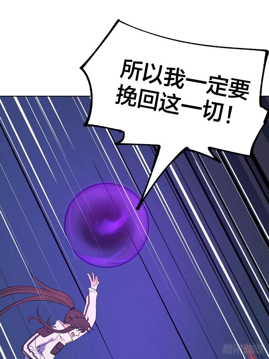 绝对力量(1/2)-第98话