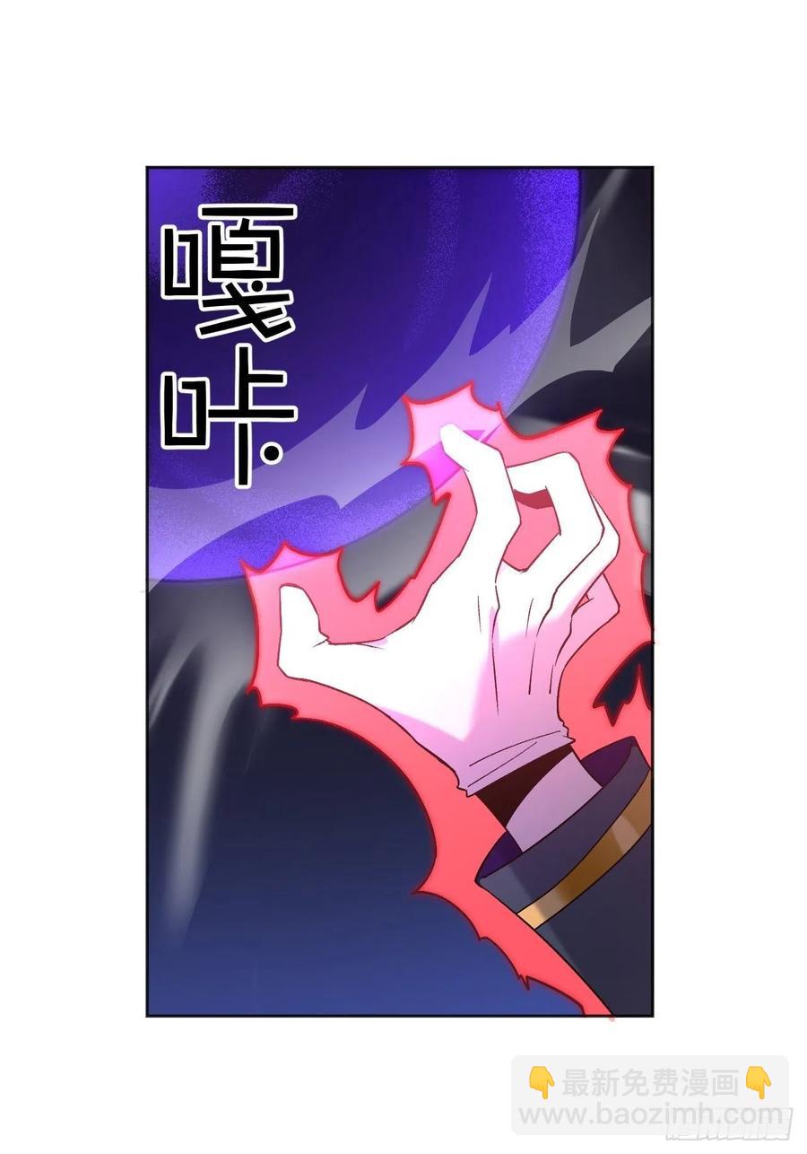 绝对力量(1/2)-第98话