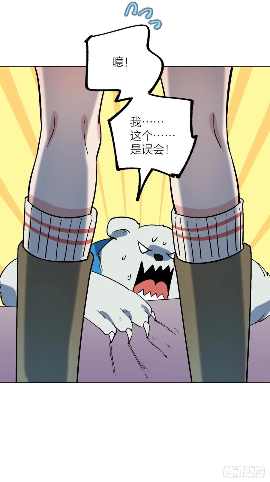 一决生死-第100话