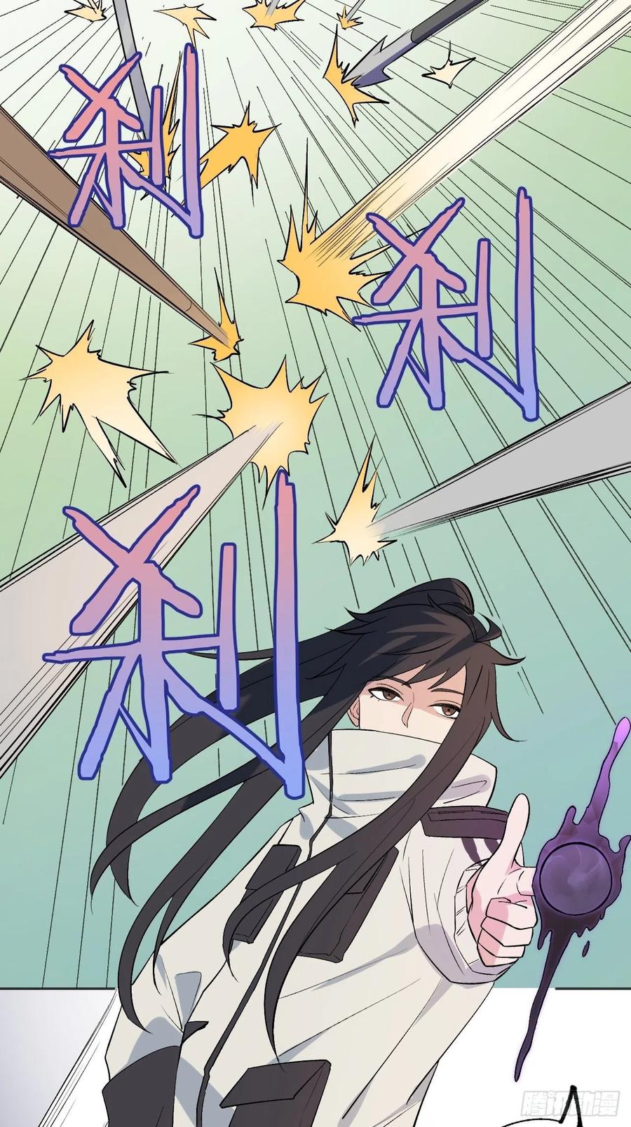 一决生死-第100话