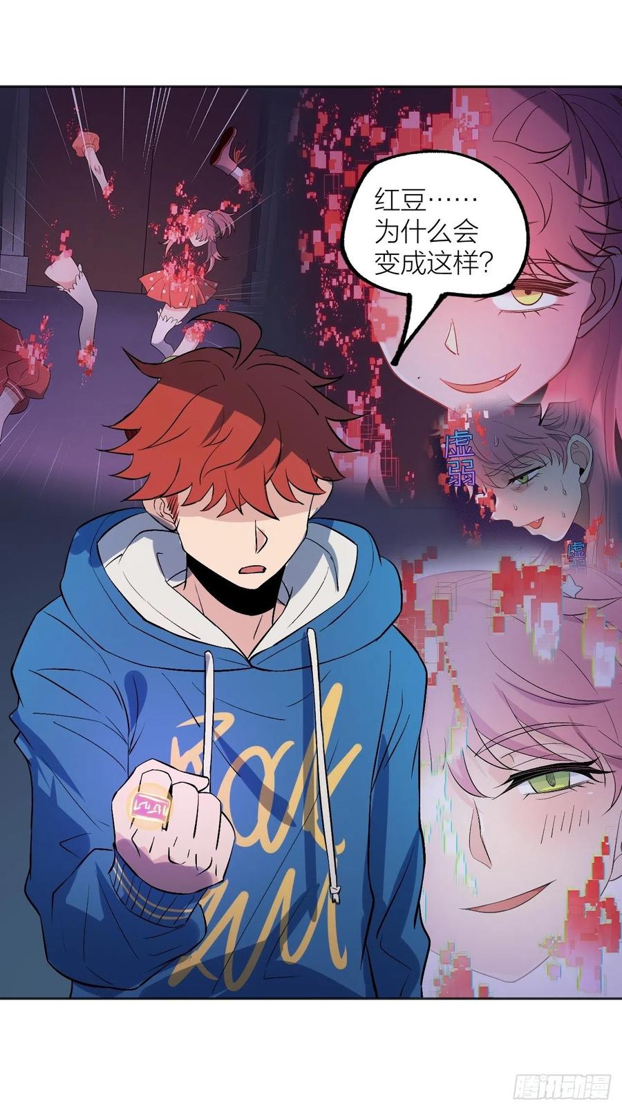一决生死-第100话