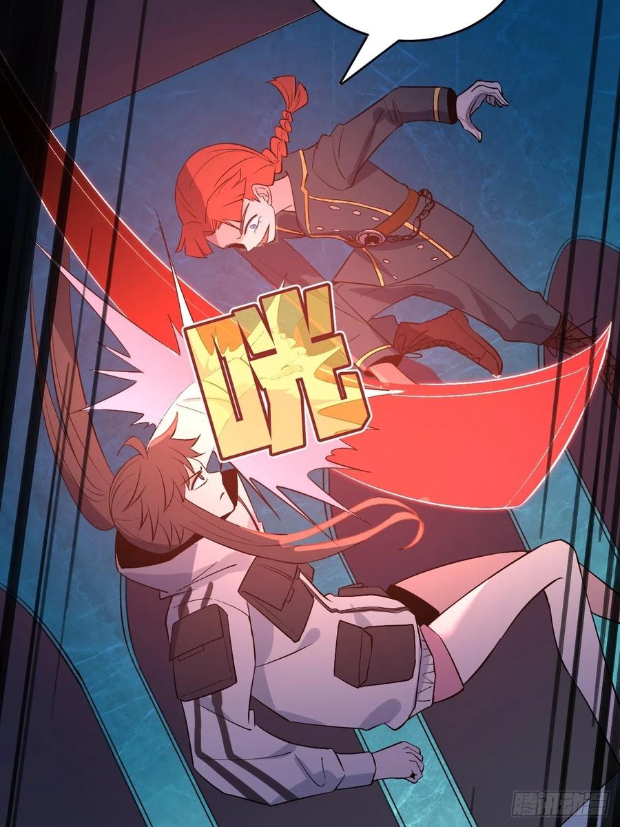 一决生死-第100话