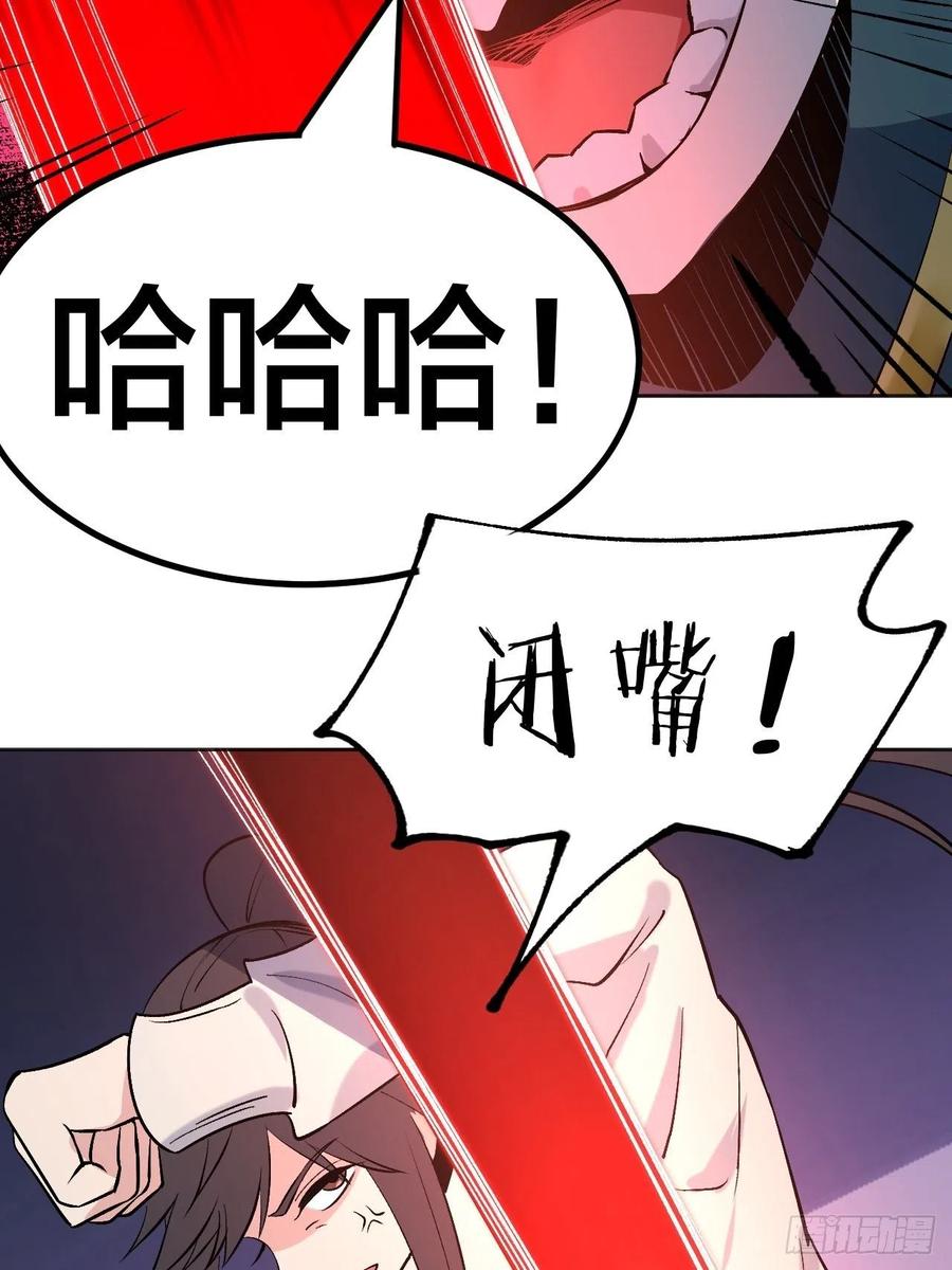 一决生死-第100话