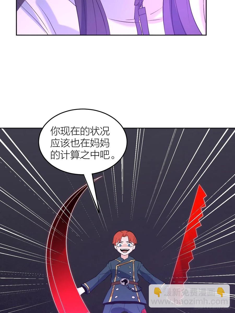 一决生死-第100话