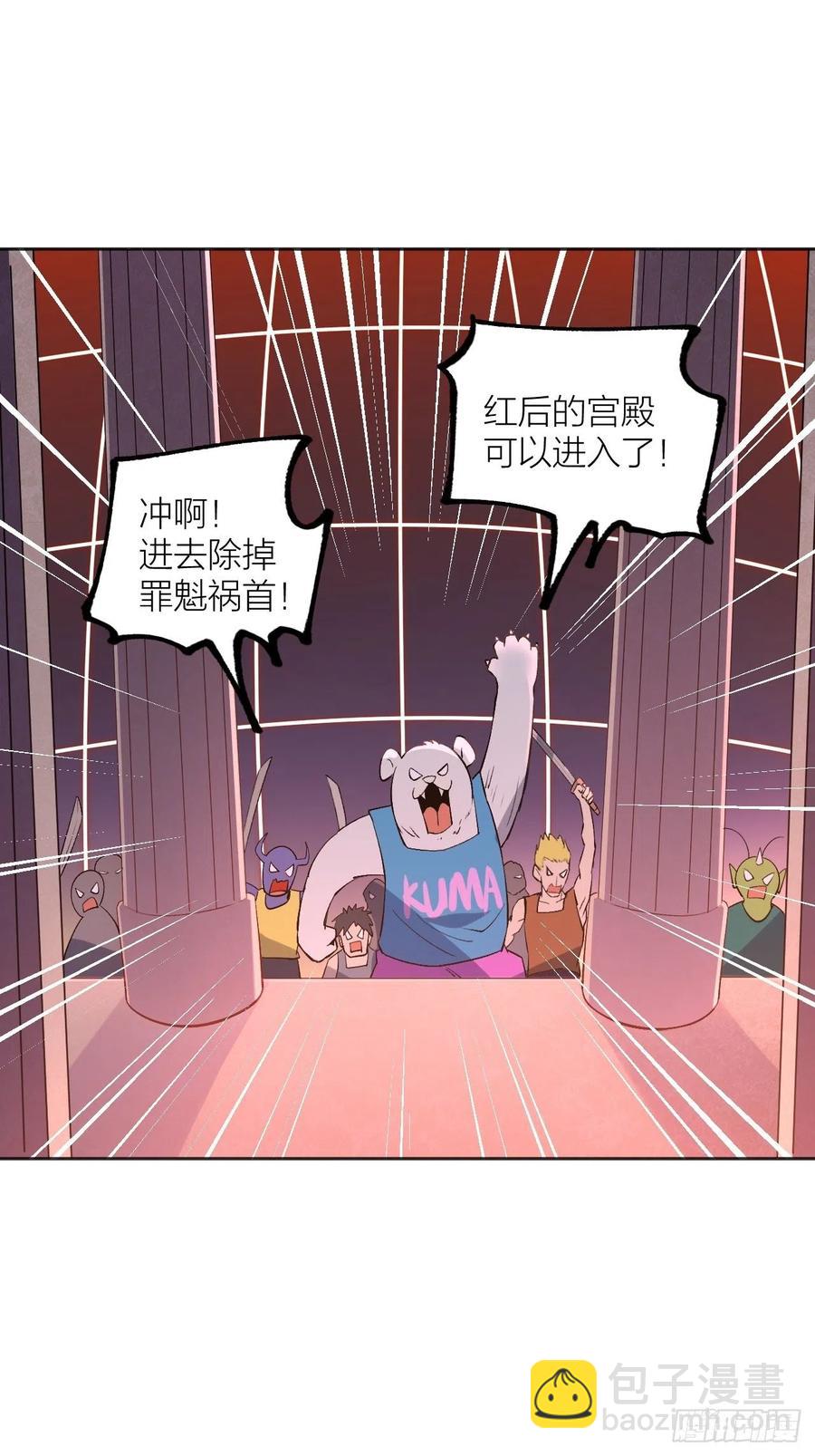 一决生死-第100话