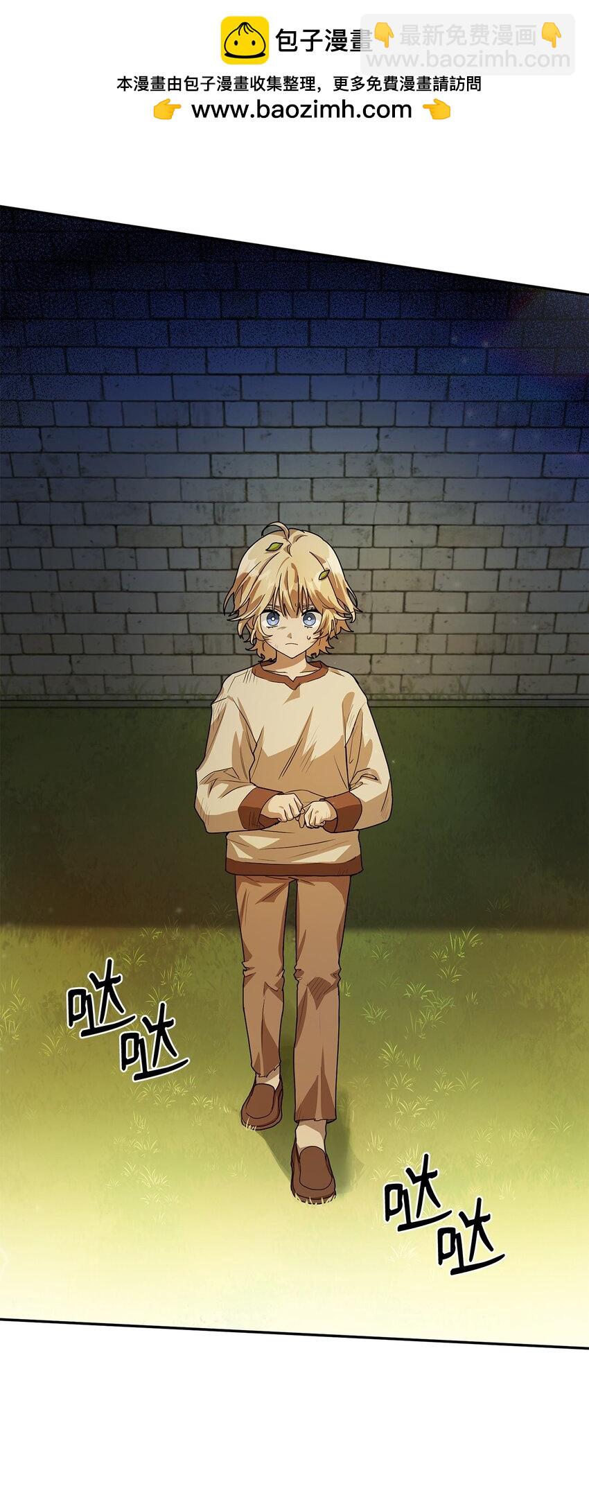 02 精神领域(1/3)-第2话