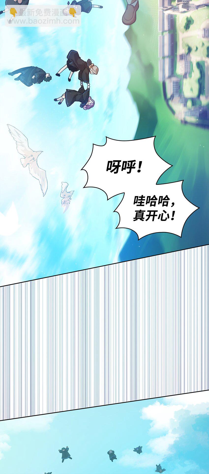 02 精神领域(1/3)-第2话