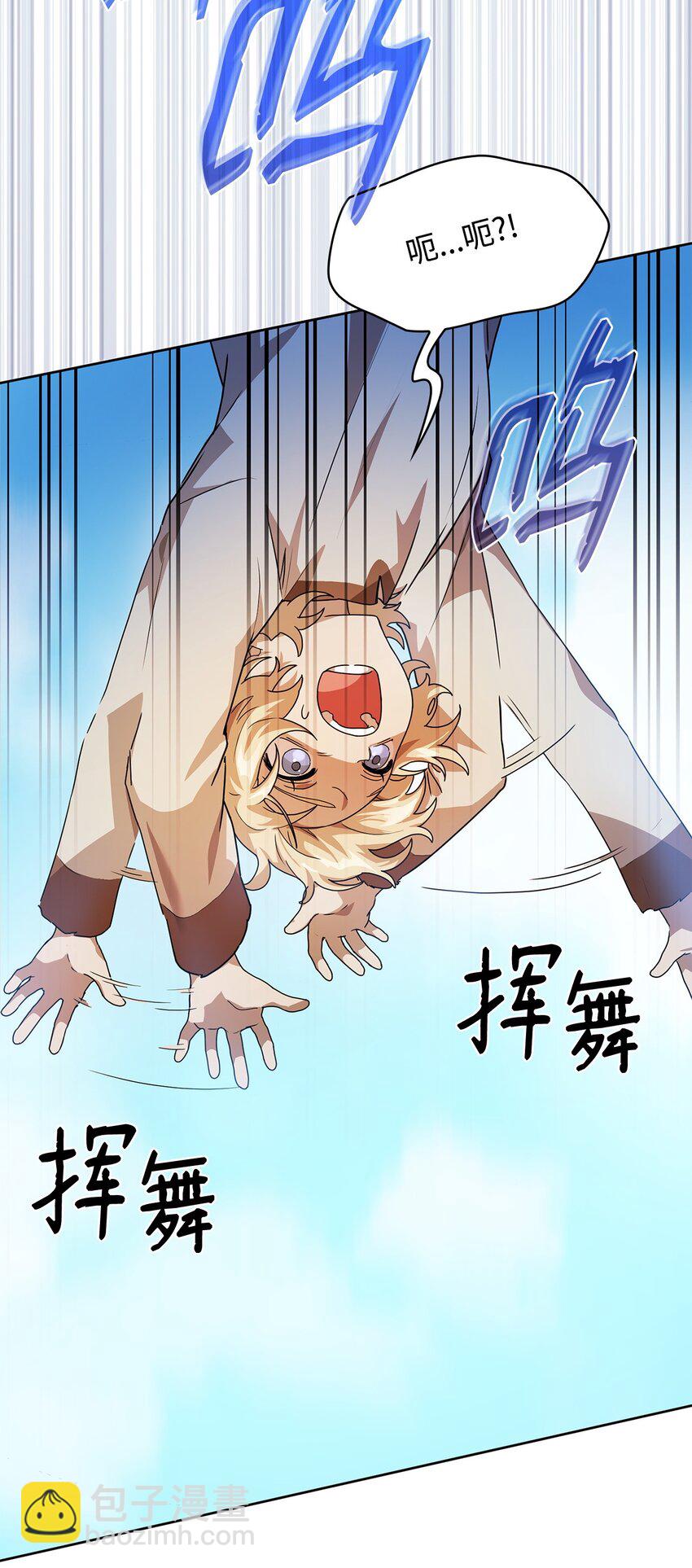 02 精神领域(1/3)-第2话