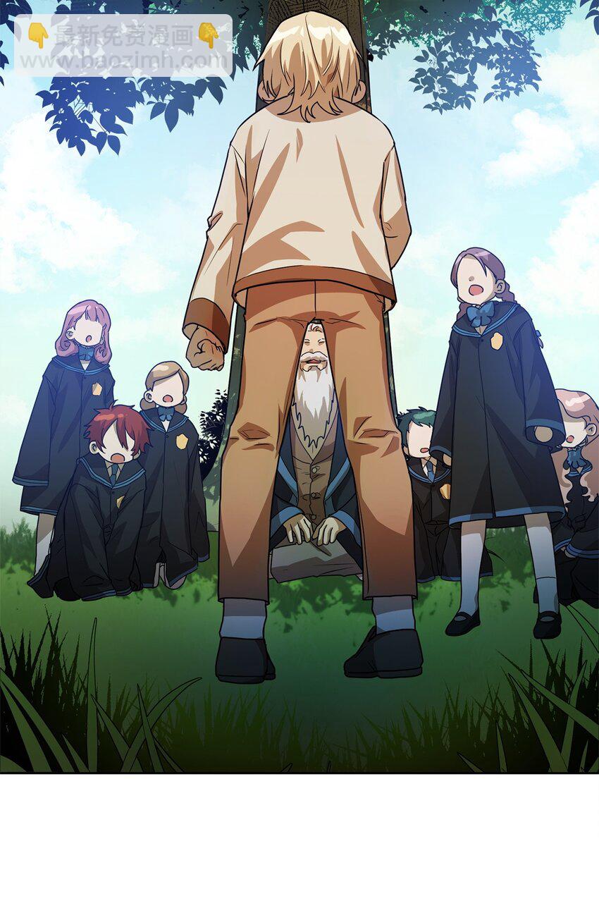 02 精神领域(1/3)-第2话