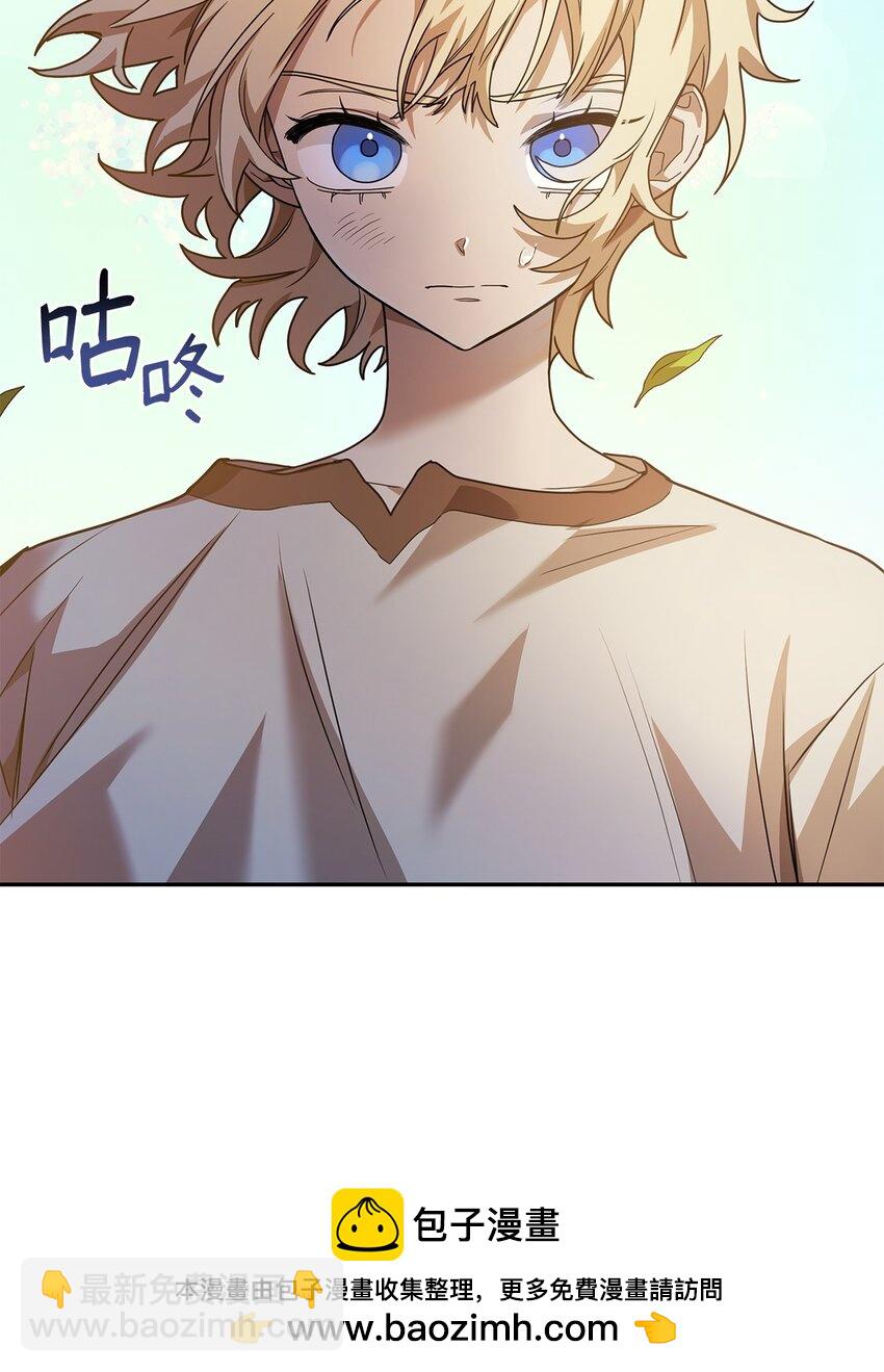 02 精神领域(1/3)-第2话