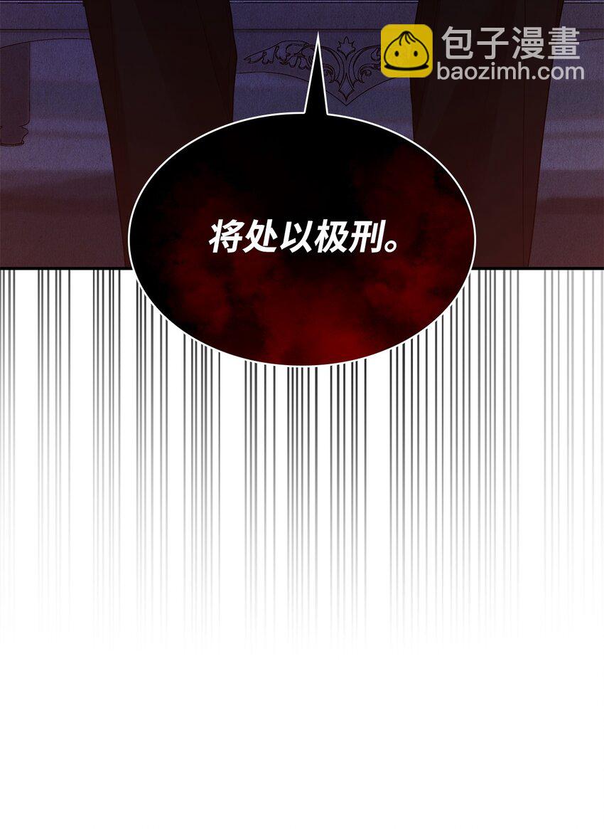 12 真正的朋友(1/3)-第12话