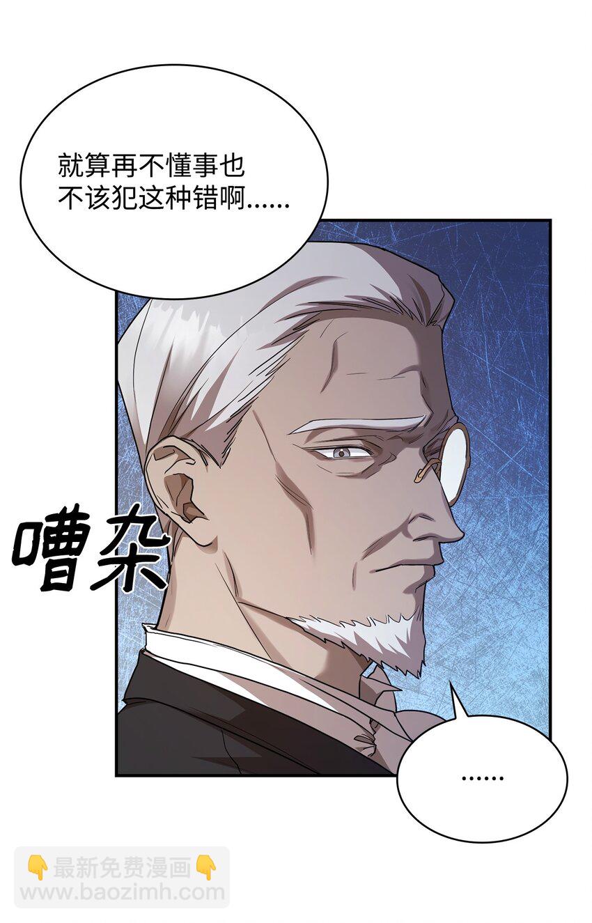12 真正的朋友(1/3)-第12话