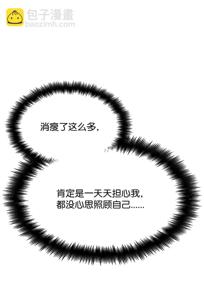 14 养子(1/3)-第14话