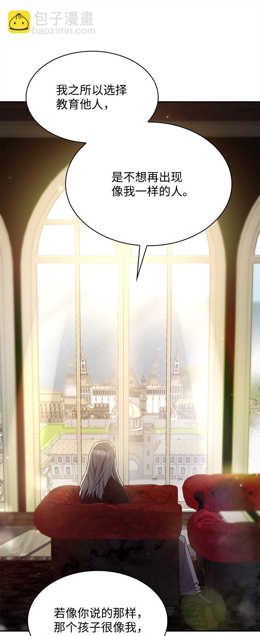 16 全新世界(1/3)-第16话