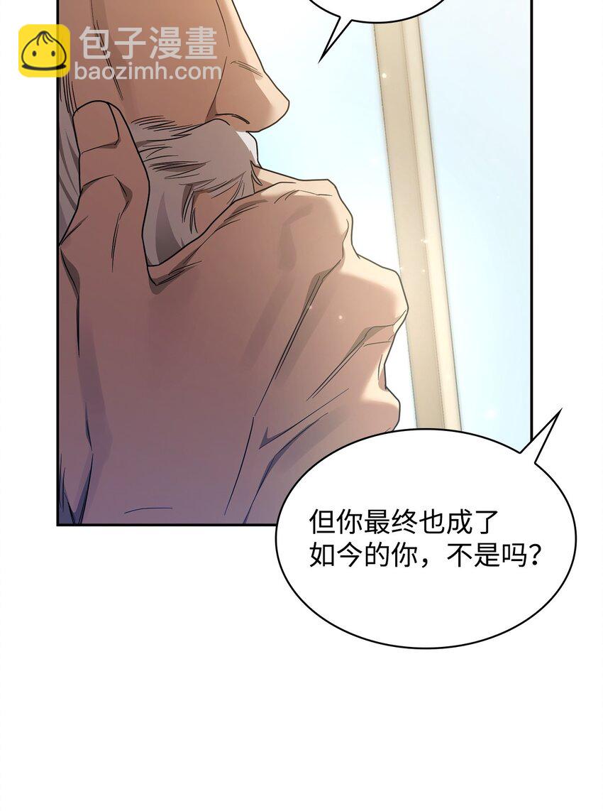 16 全新世界(1/3)-第16话