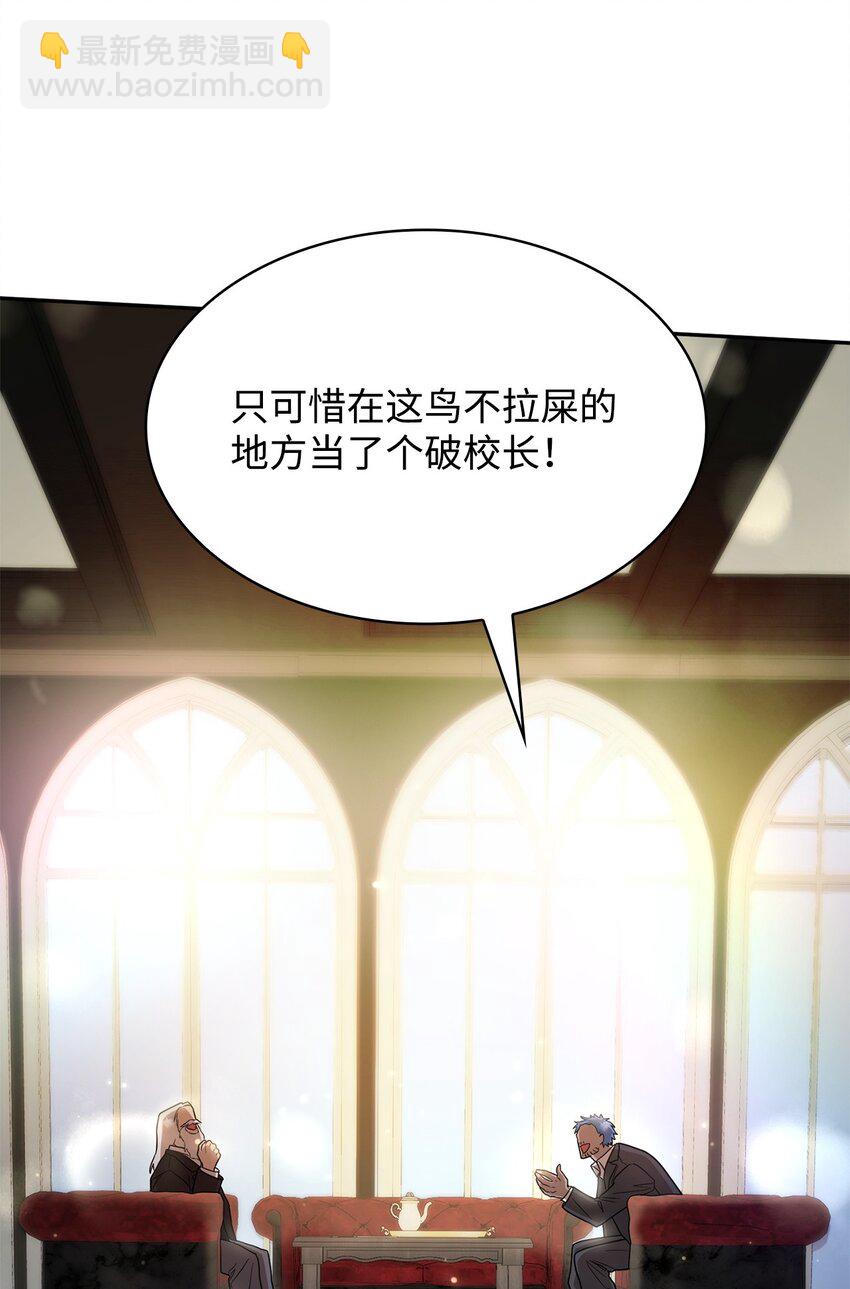 16 全新世界(1/3)-第16话