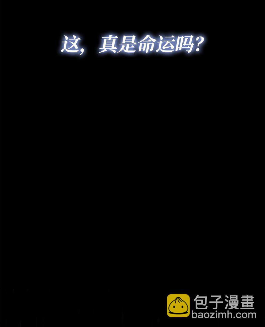 16 全新世界(1/3)-第16话