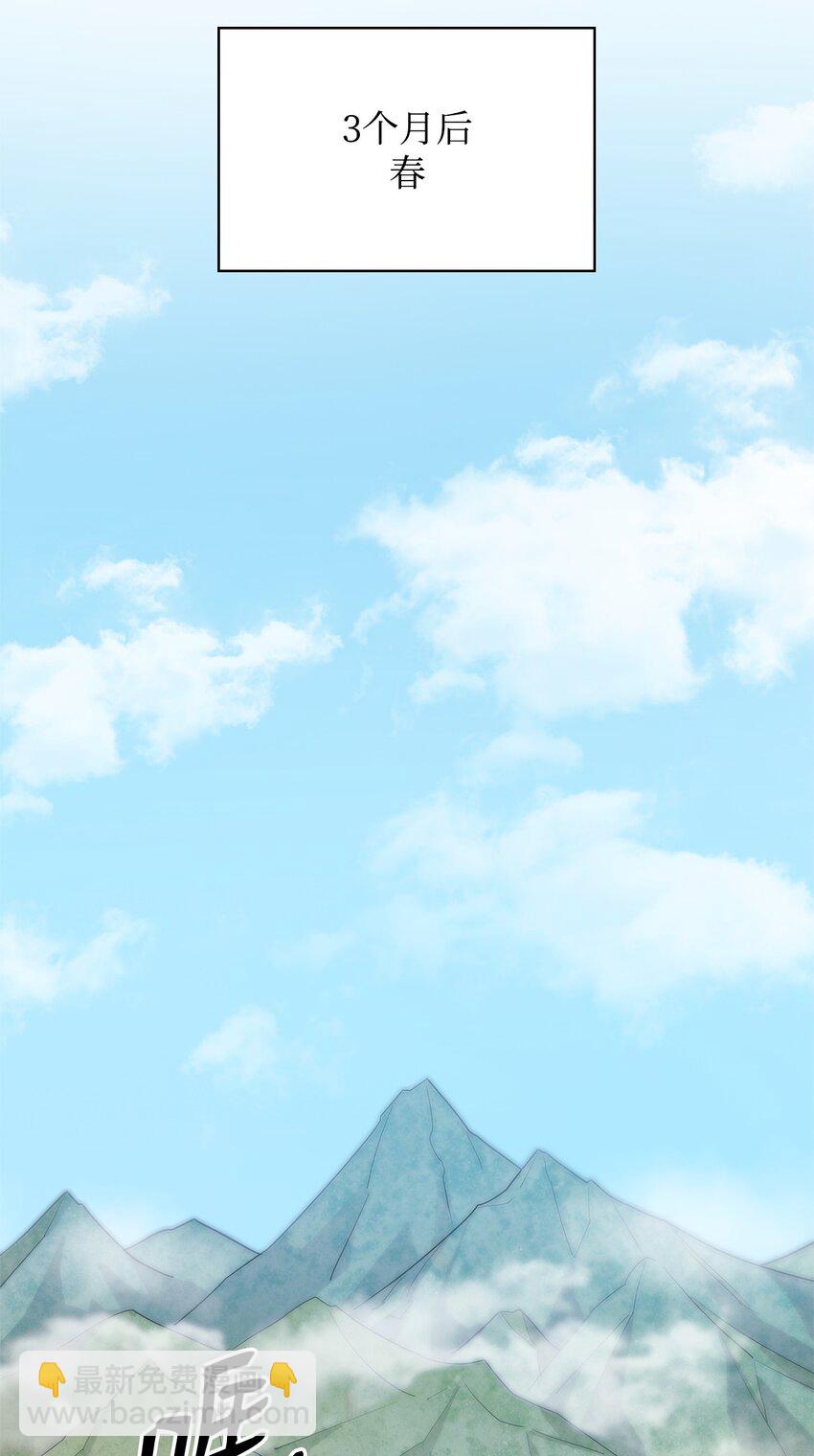 16 全新世界(1/3)-第16话