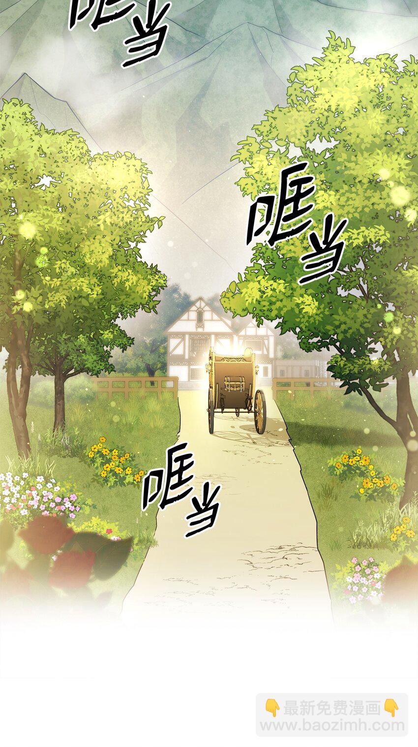 16 全新世界(1/3)-第16话