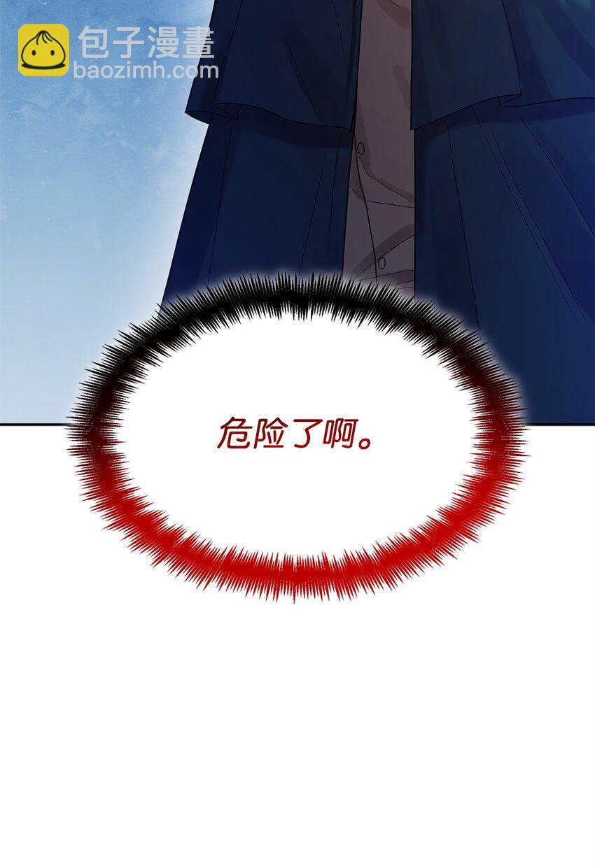 18 这就是命(1/3)-第18话