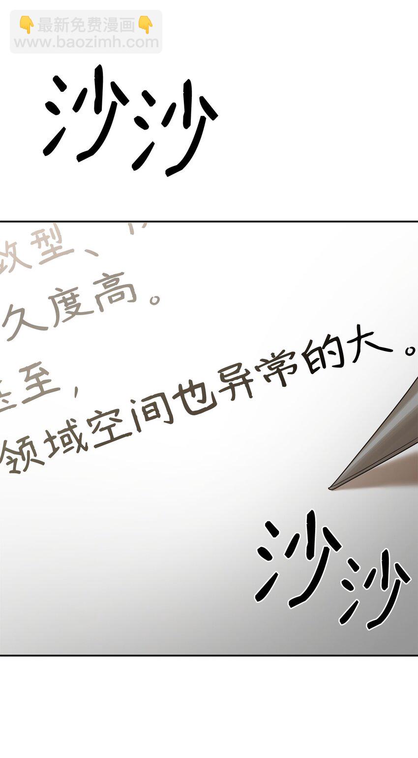 18 这就是命(1/3)-第18话