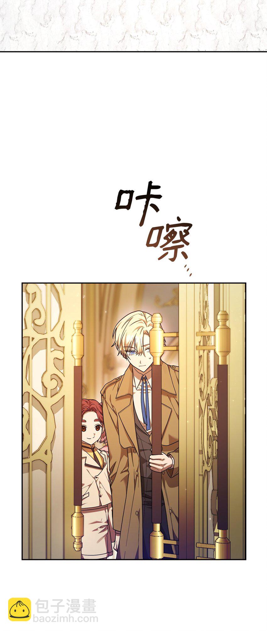 18 这就是命(1/3)-第18话