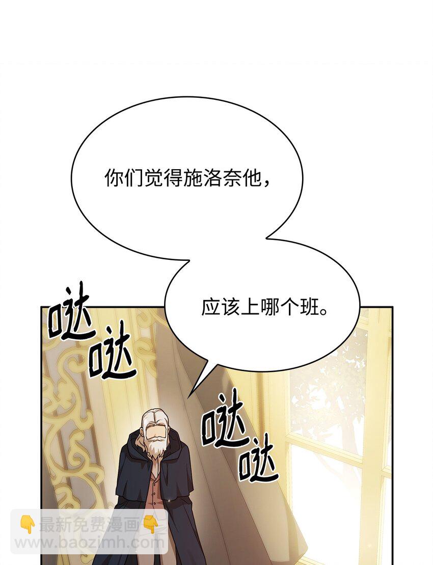 18 这就是命(1/3)-第18话