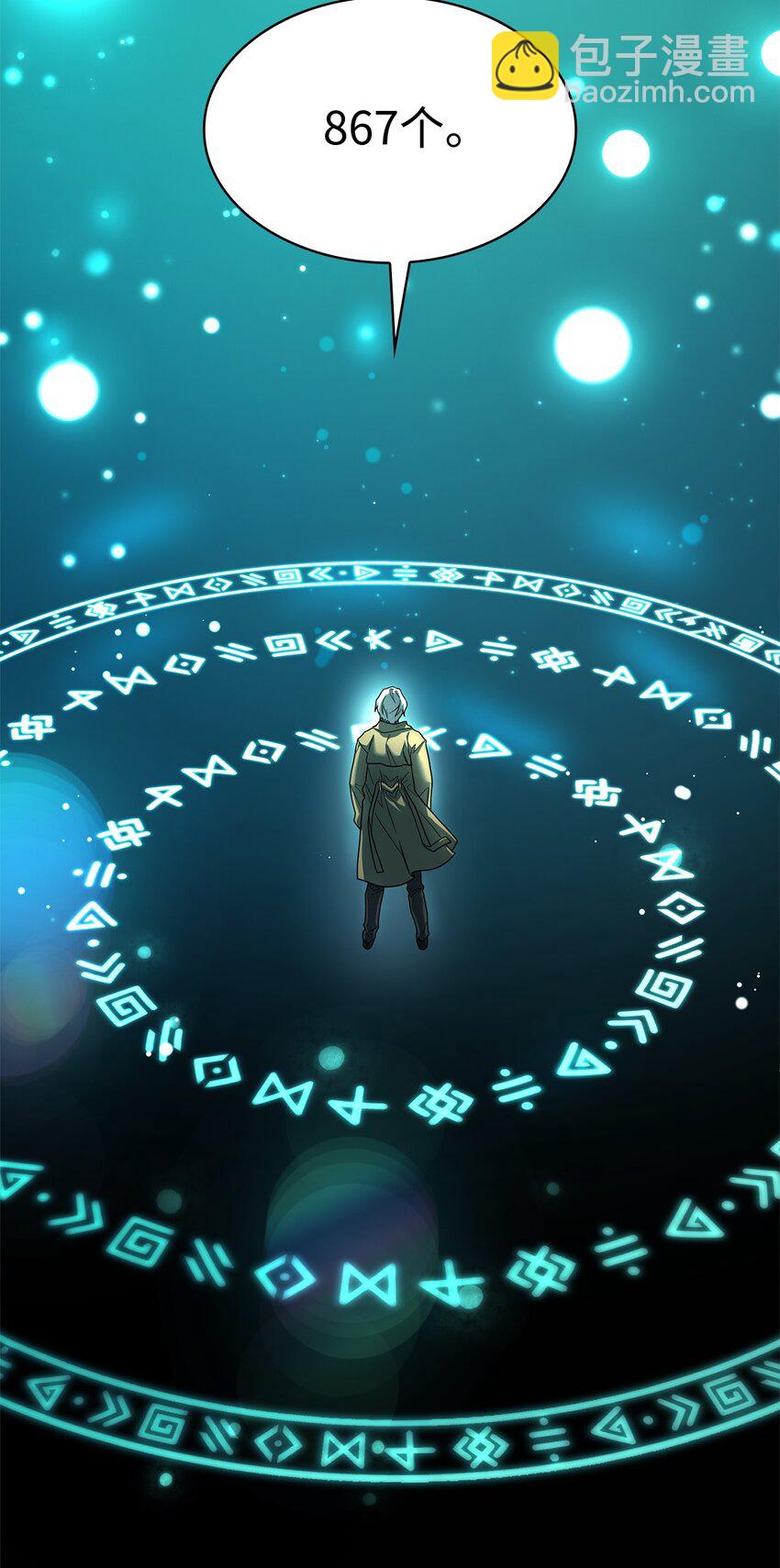 18 这就是命(1/3)-第18话