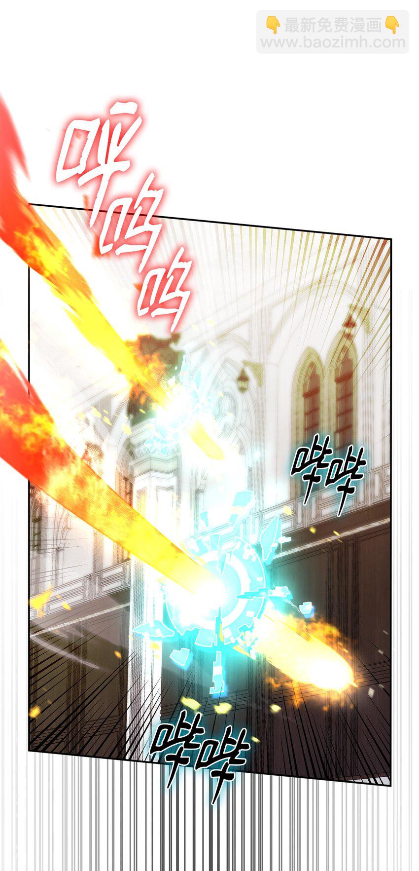 20 震惊四座(1/3)-第20话