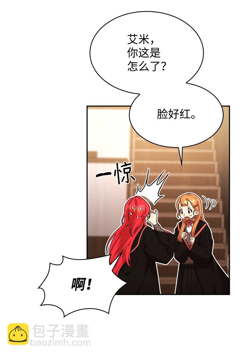 20 震惊四座(1/3)-第20话